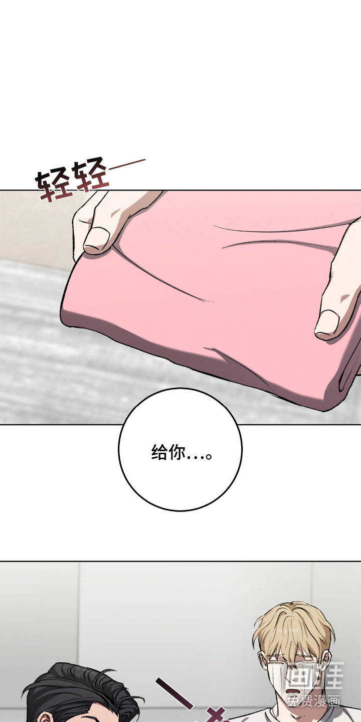 心的距离第18话图