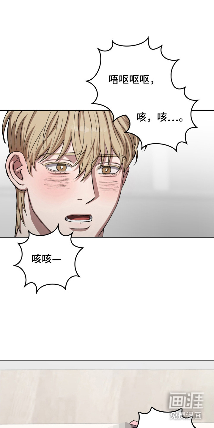 心的距离第20话图