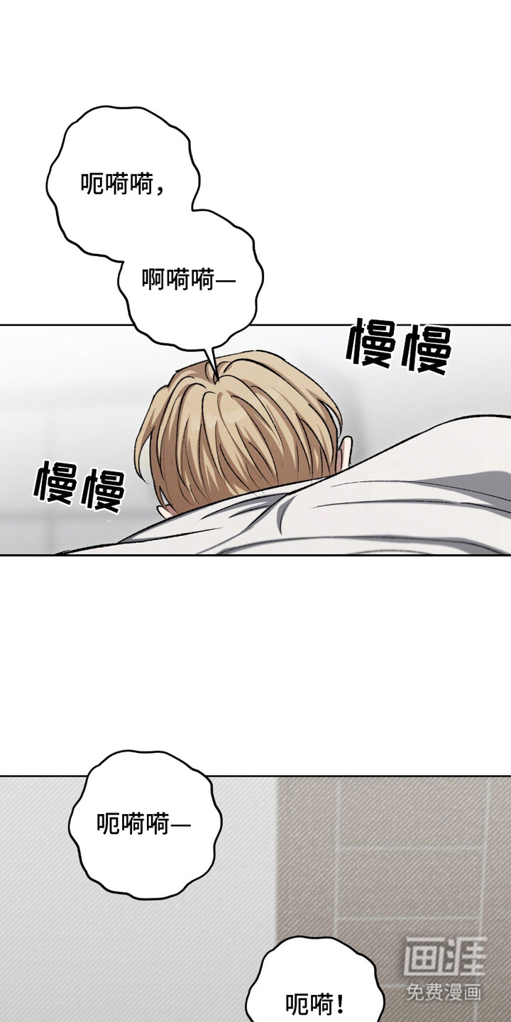 心的距离第23话图