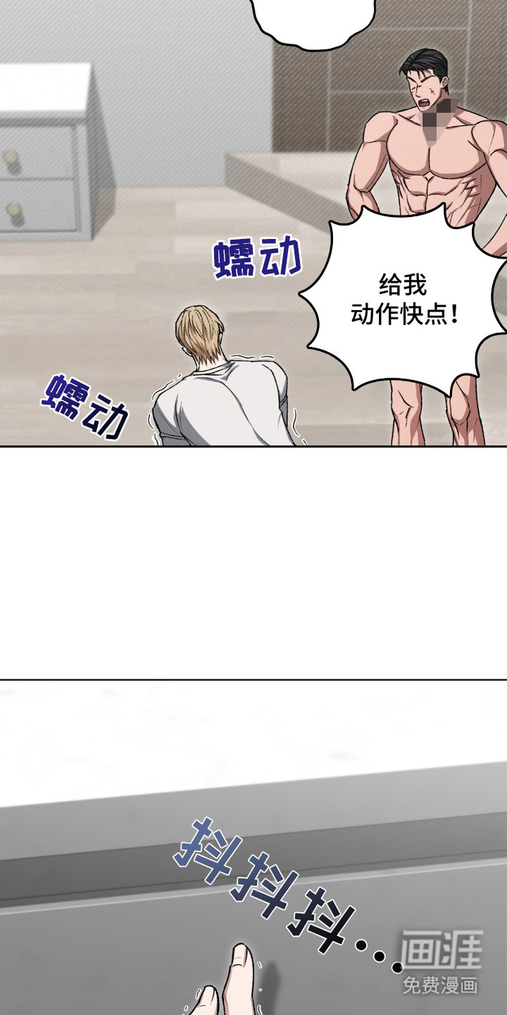 心的距离第23话图