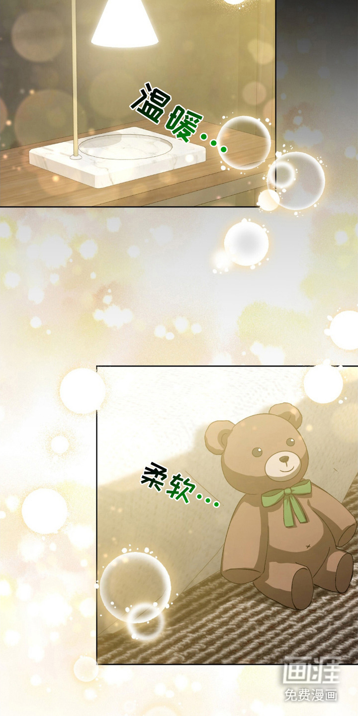 心的距离第24话图