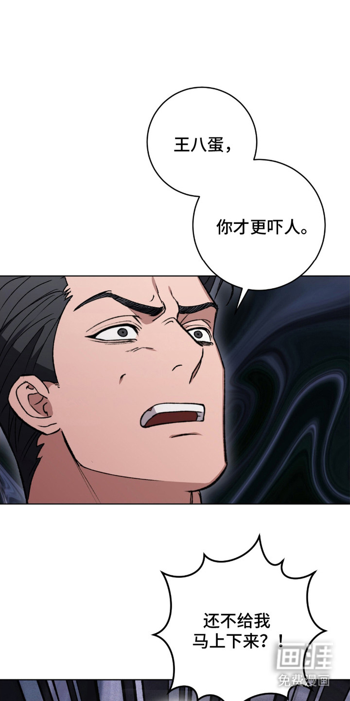 心的距离第5话图