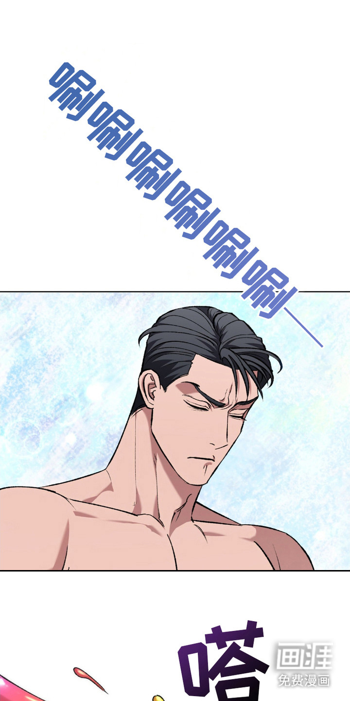 心的距离第8话图