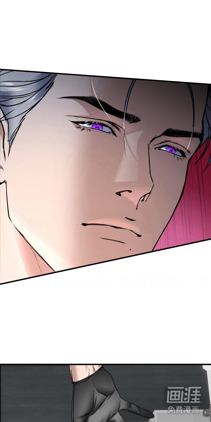 陷阱之缚第11话图