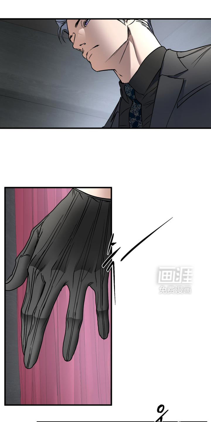 陷阱之缚第19话图