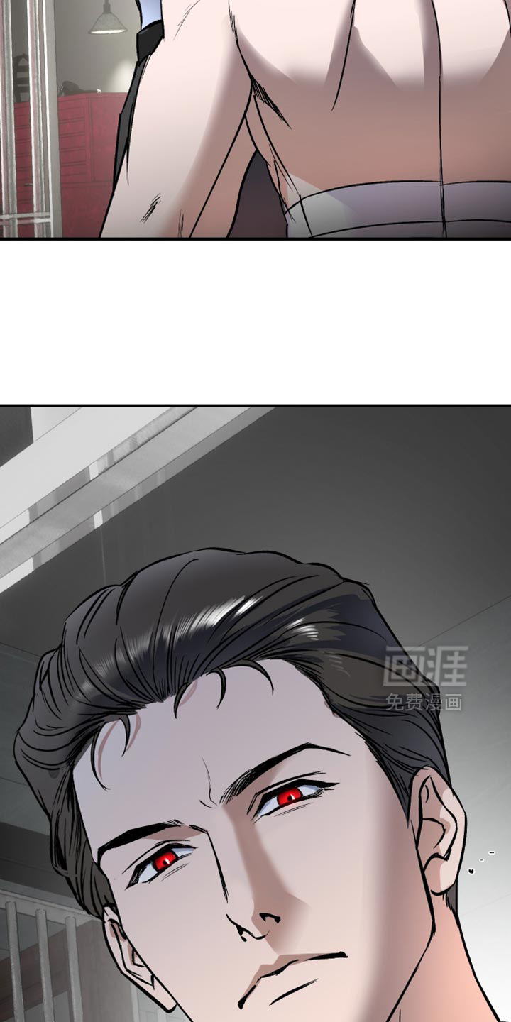 陷阱之缚第21话图