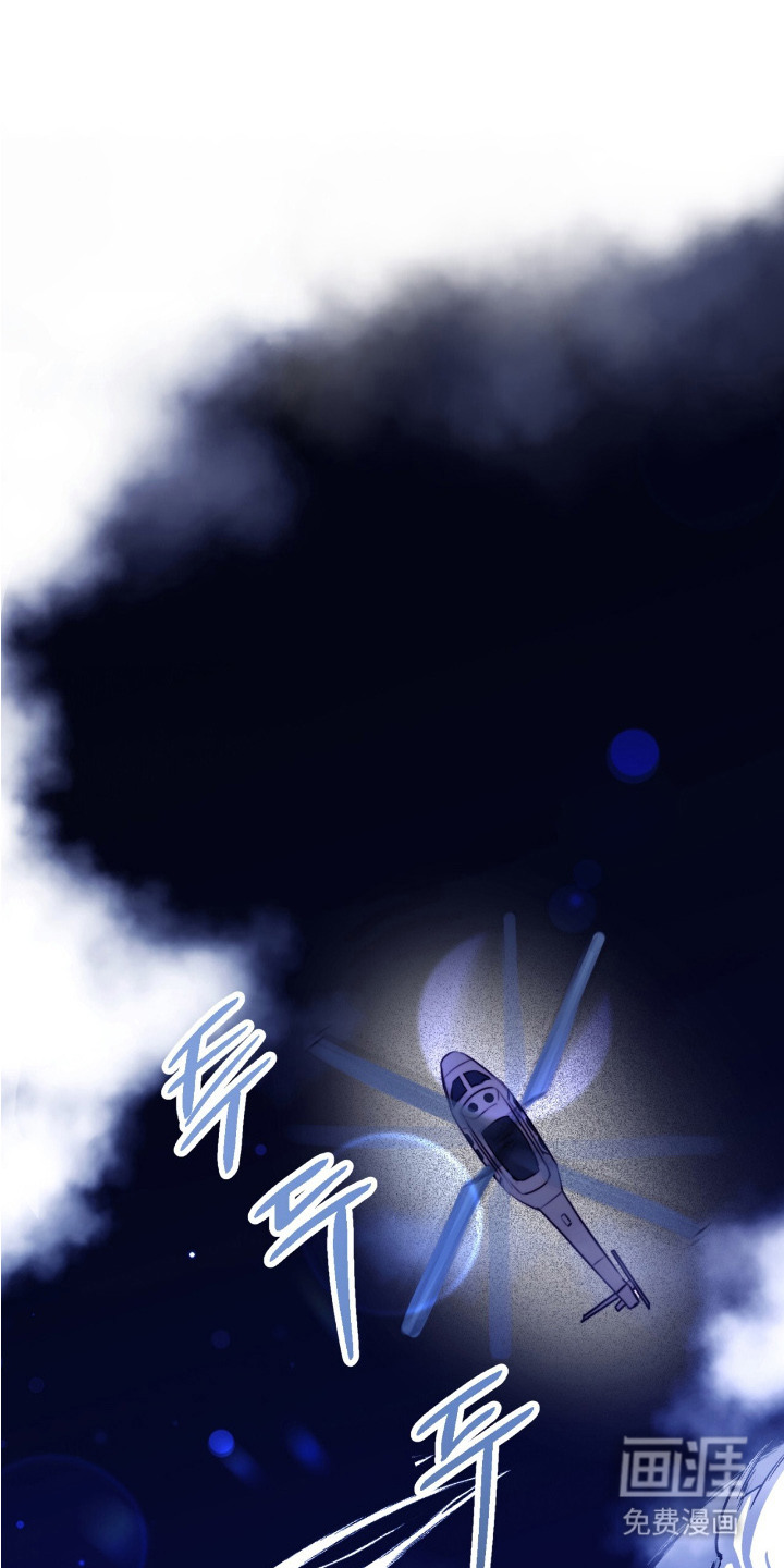 幸存者的曙光第1话图