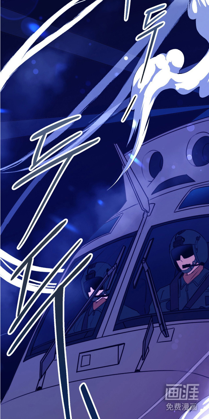 幸存者的曙光第1话图