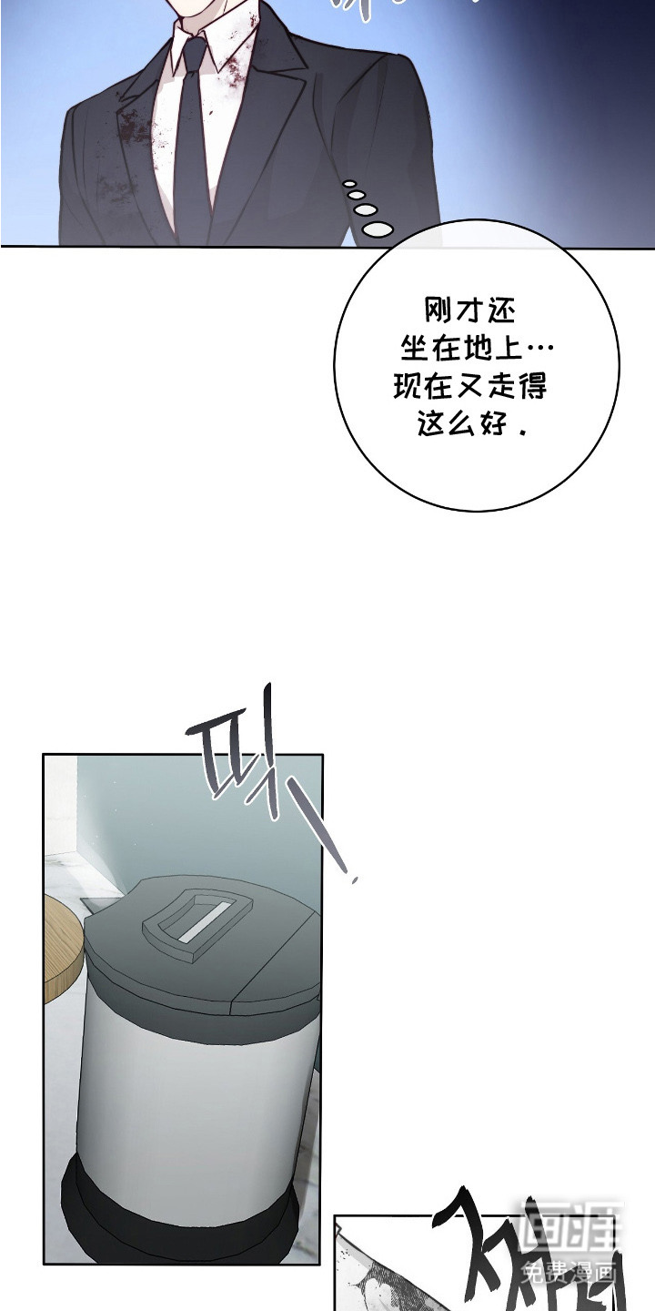 幸存者的曙光第13话图