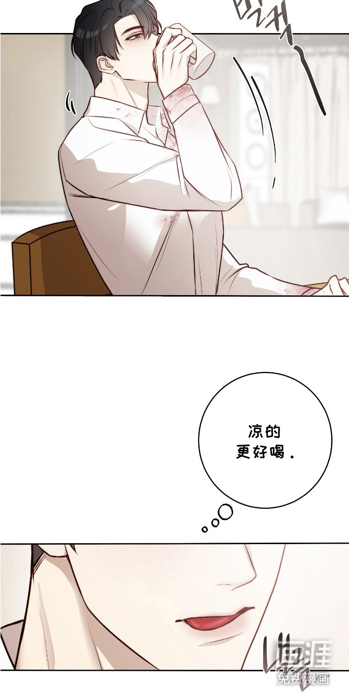 幸存者的曙光第15话图