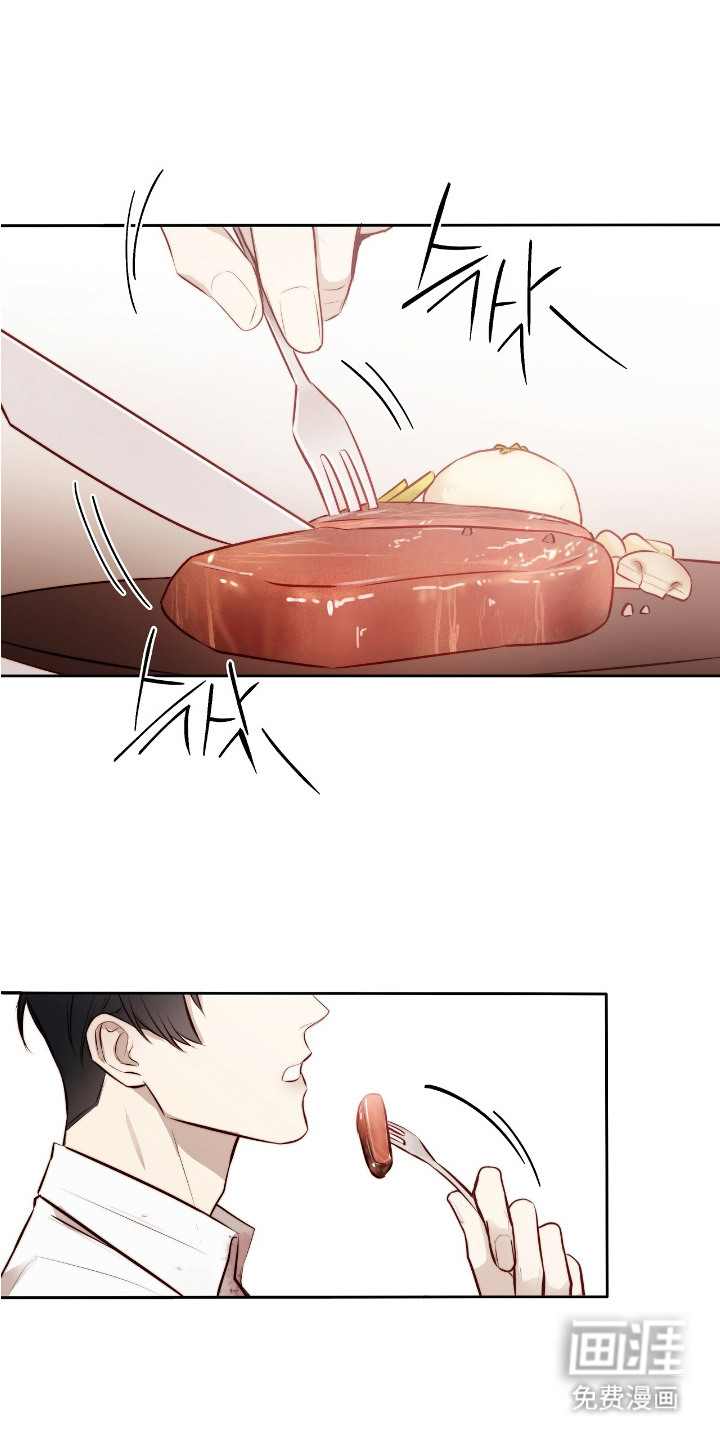 幸存者的曙光第17话图