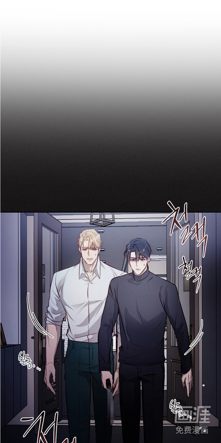 幸存者的曙光第19话图