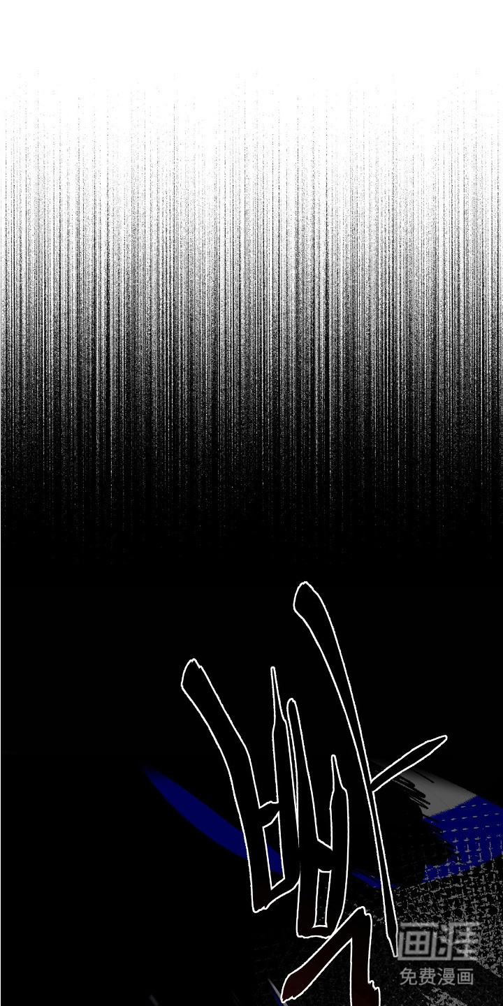 幸存者的曙光第27话图