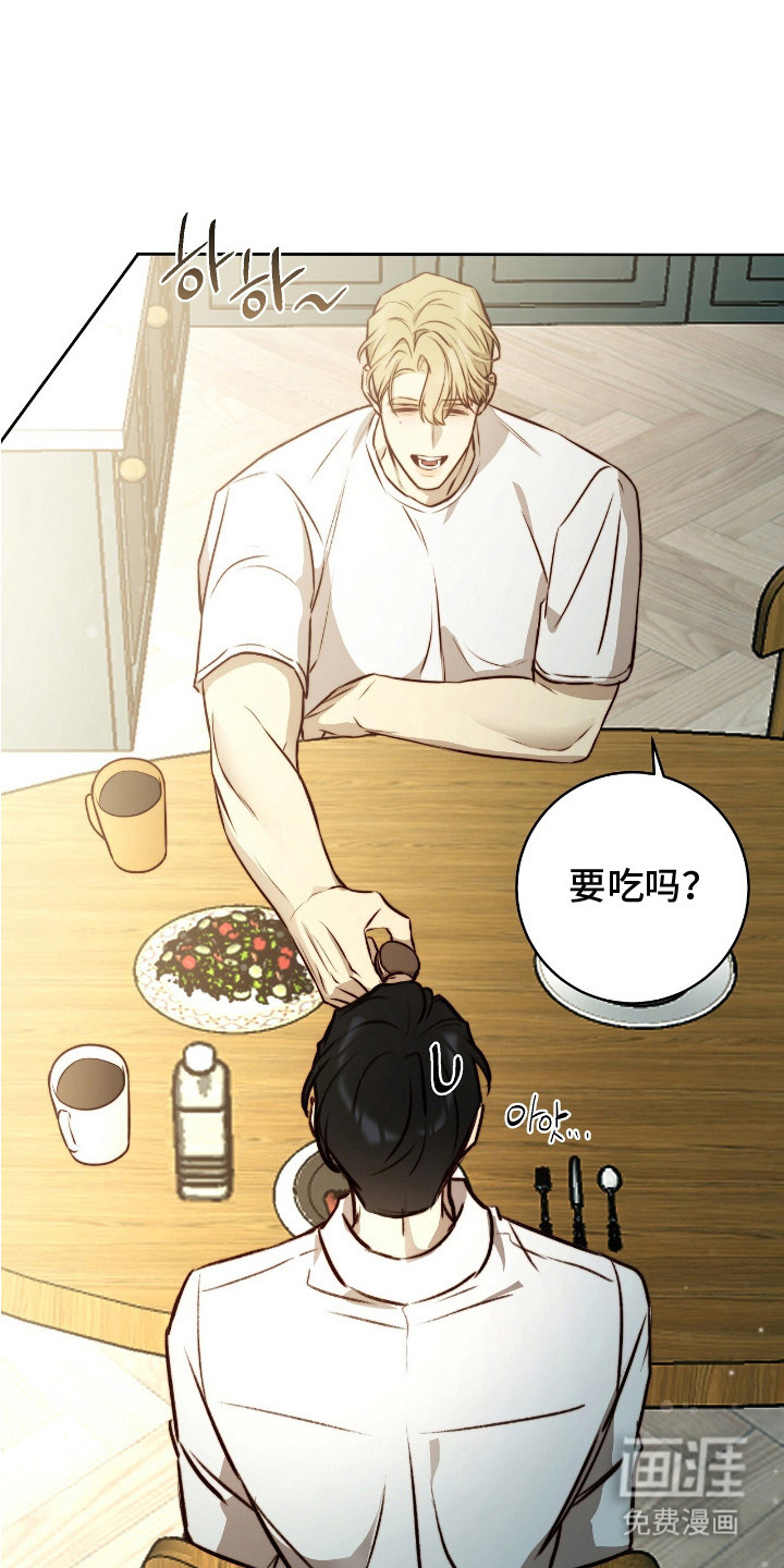 幸存者的曙光第31话图