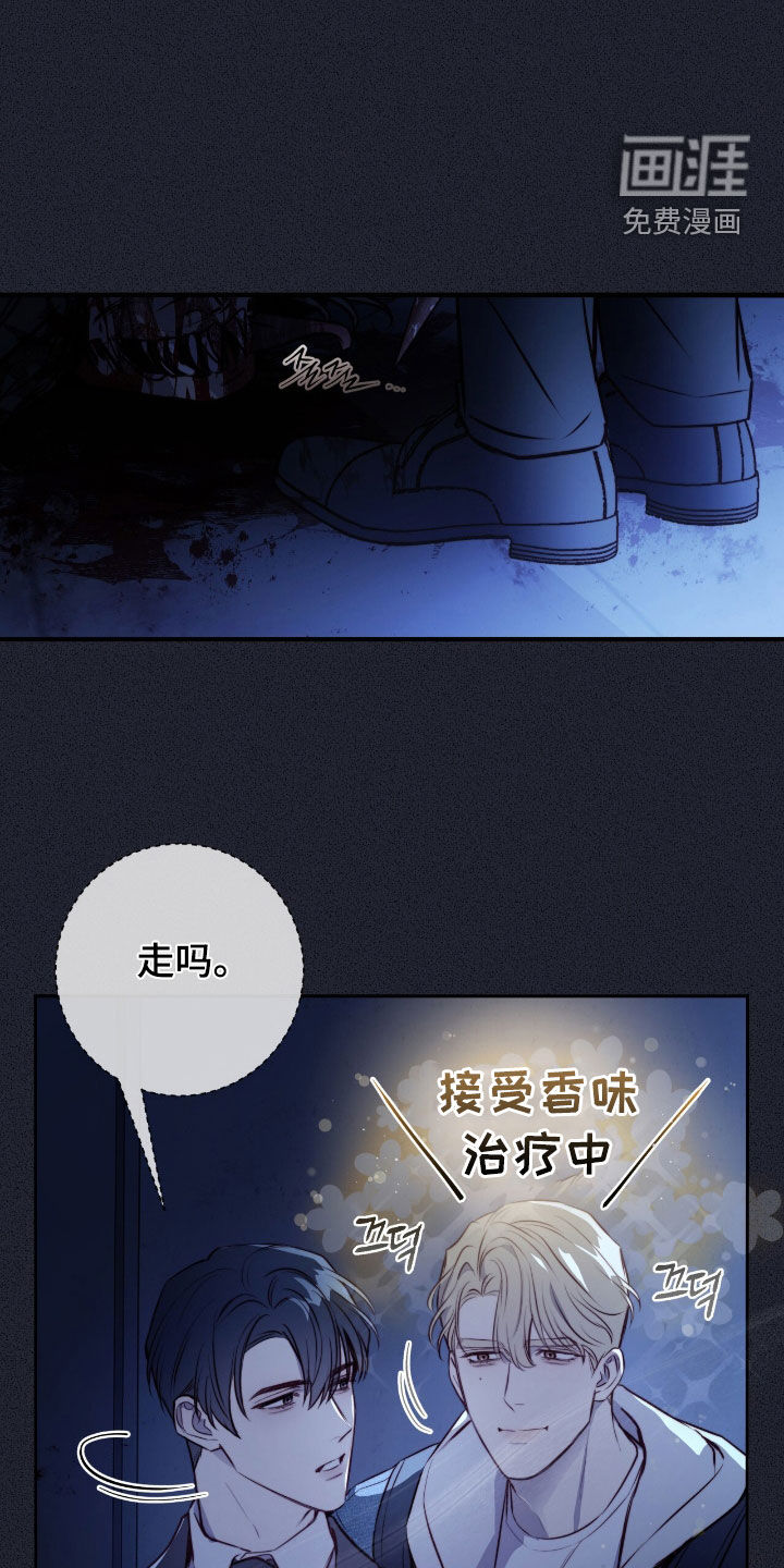 幸存者的曙光第35话图