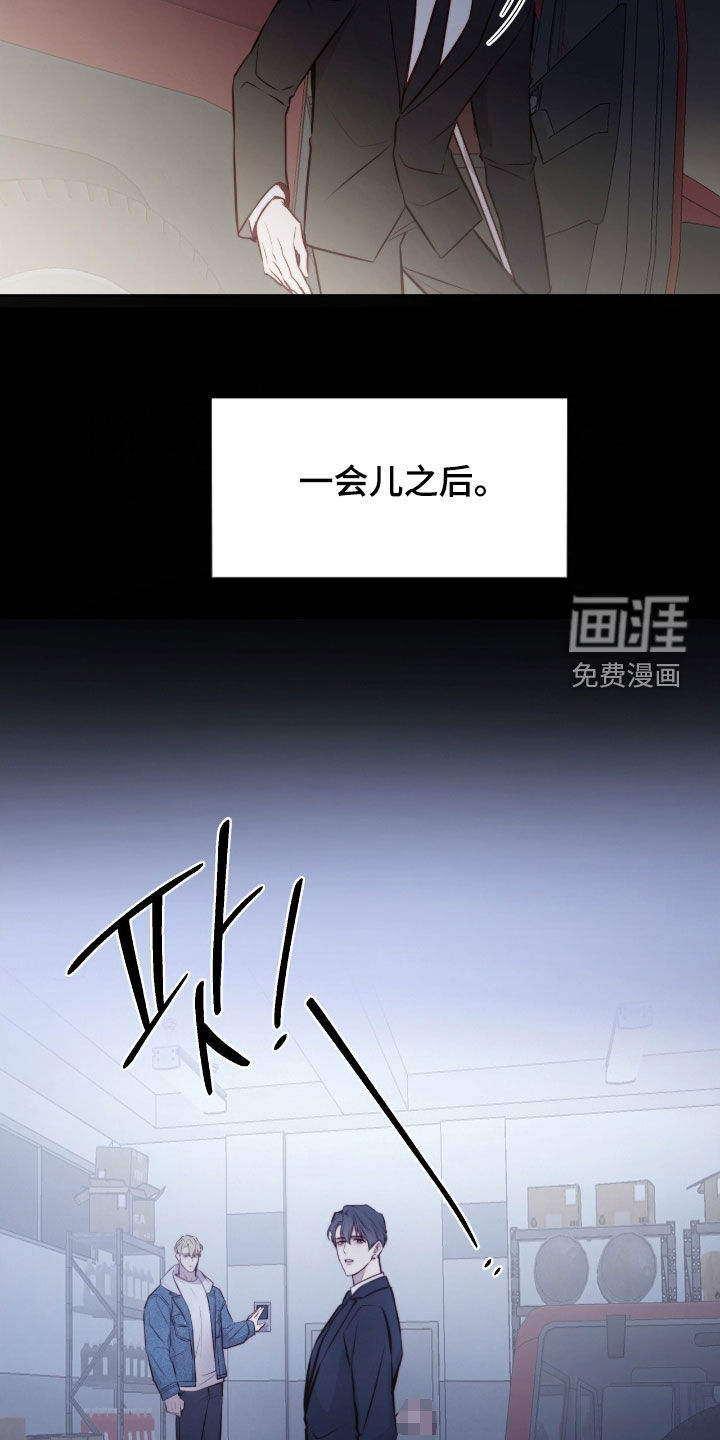 幸存者的曙光第37话图