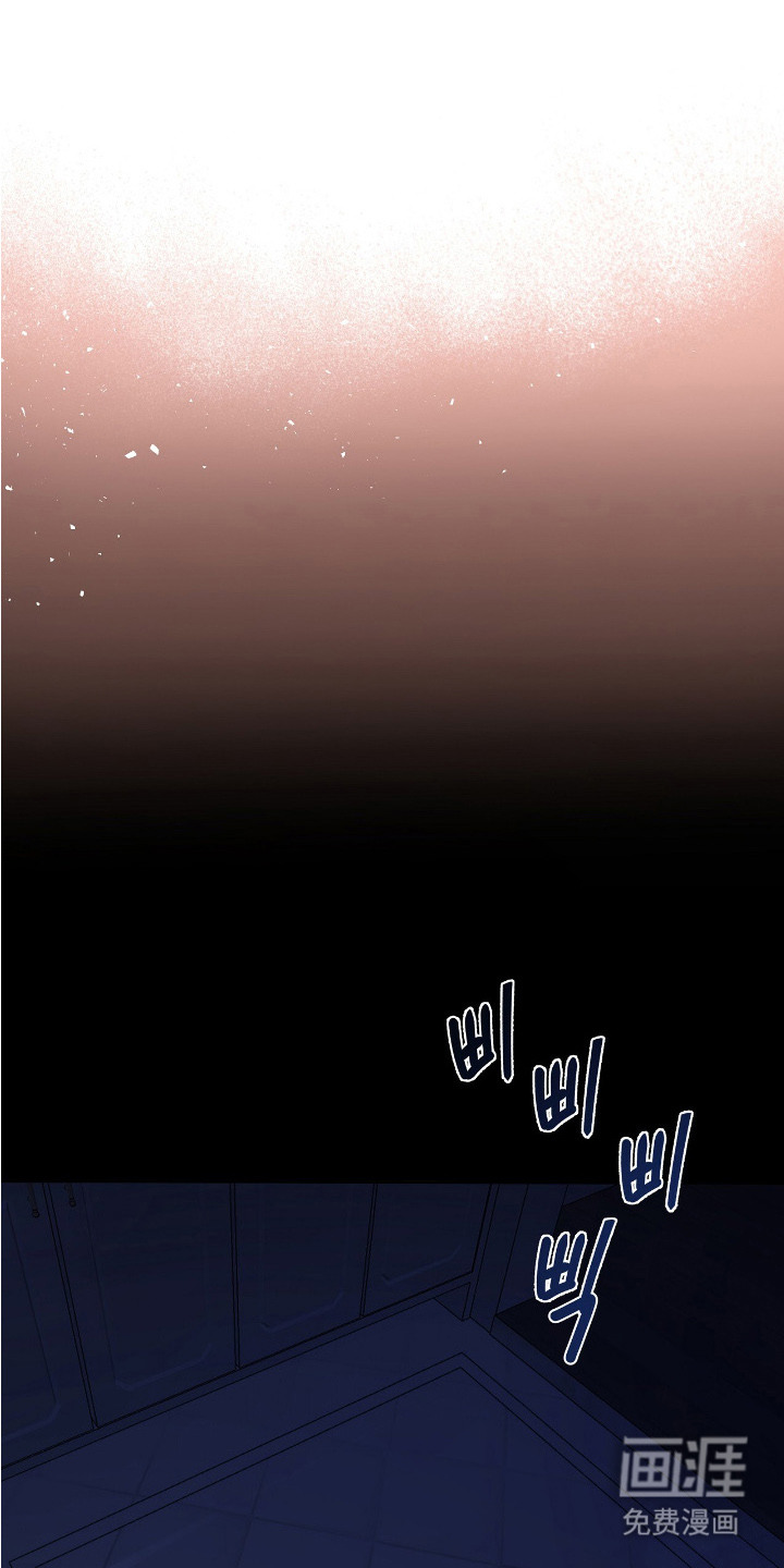 幸存者的曙光第6话图