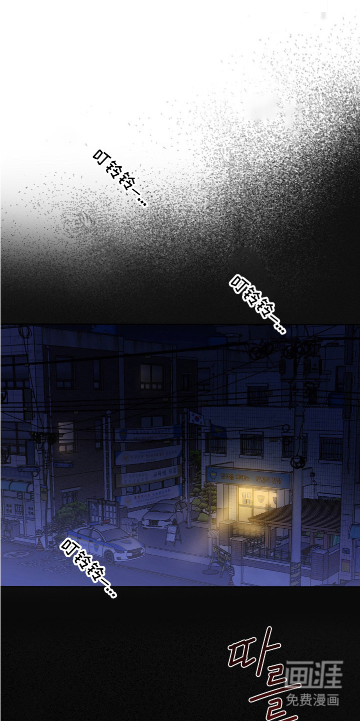 幸存者的曙光第7话图