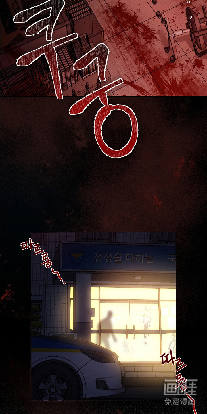 幸存者的曙光第7话图