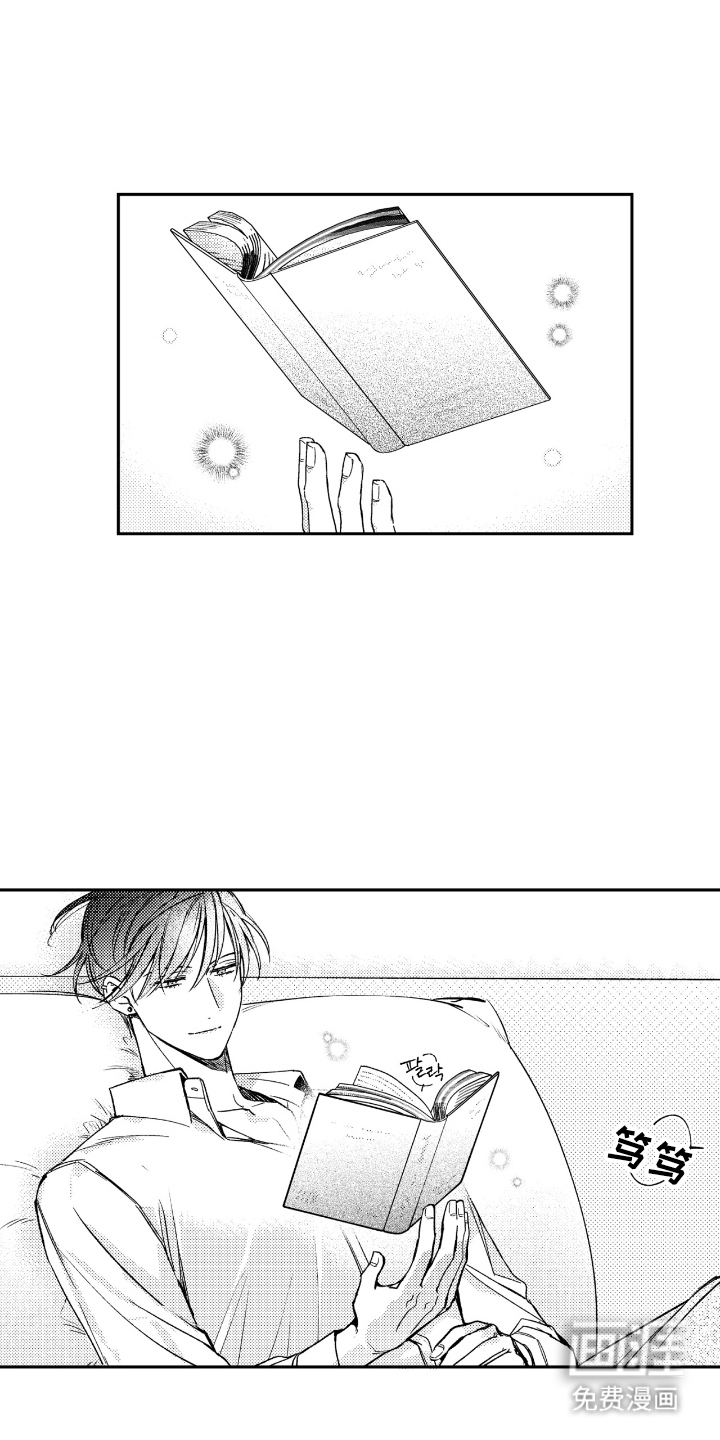虚假的另一个他第1话图