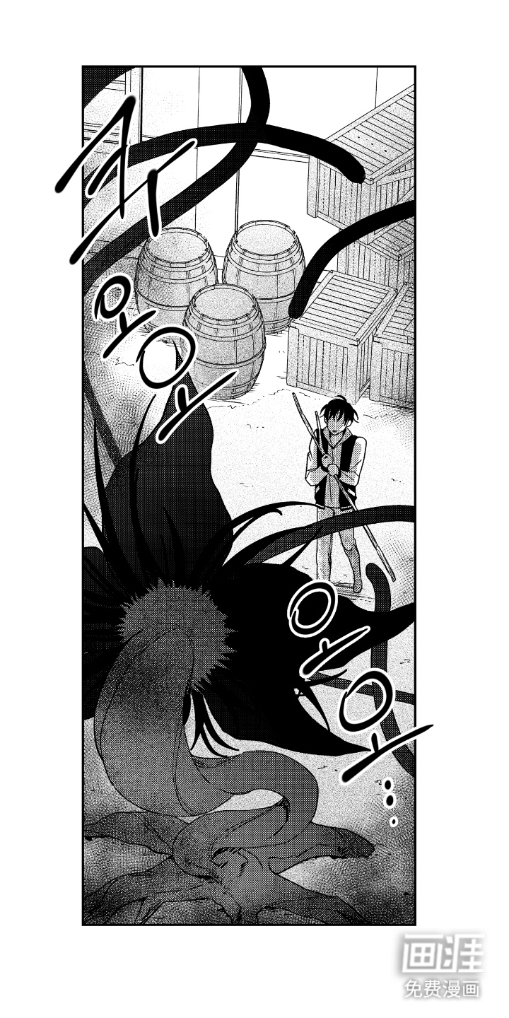 虚假的另一个他第7话图