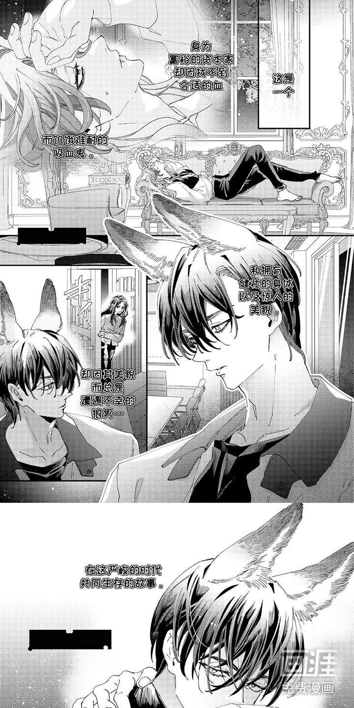 享受您的美味第1话图