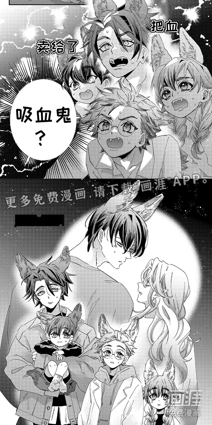 享受您的美味第12话图