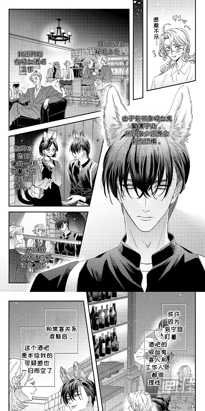 享受您的美味第15话图