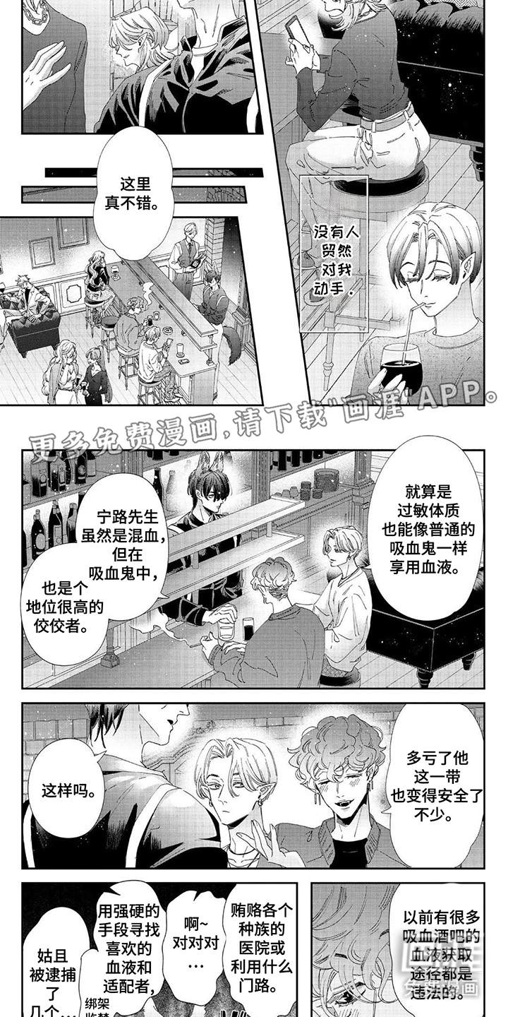 享受您的美味第15话图