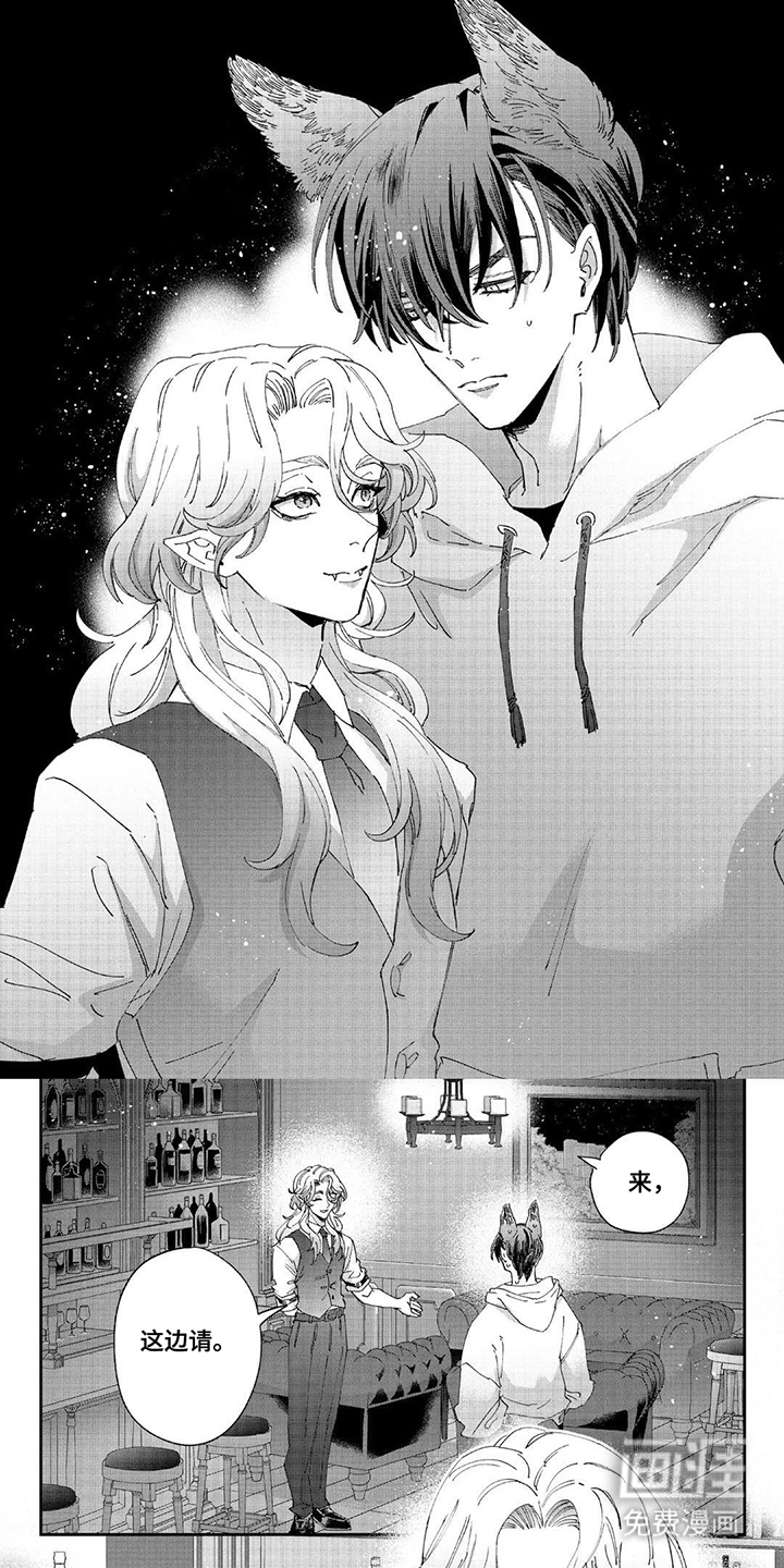 享受您的美味第4话图