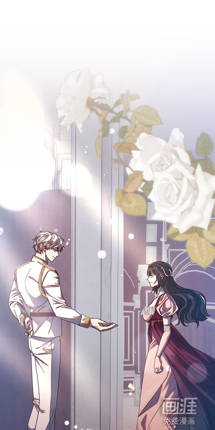 驯服黑化男主第11话图