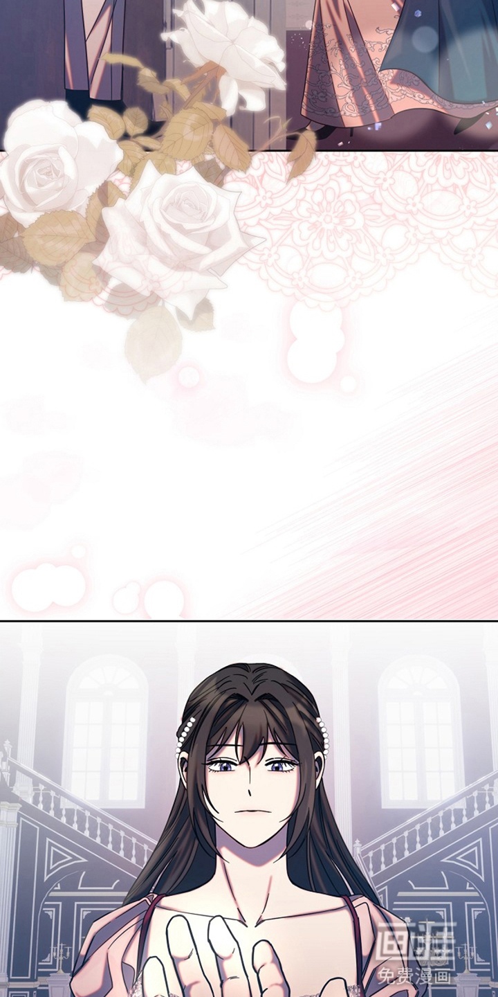 驯服黑化男主第11话图