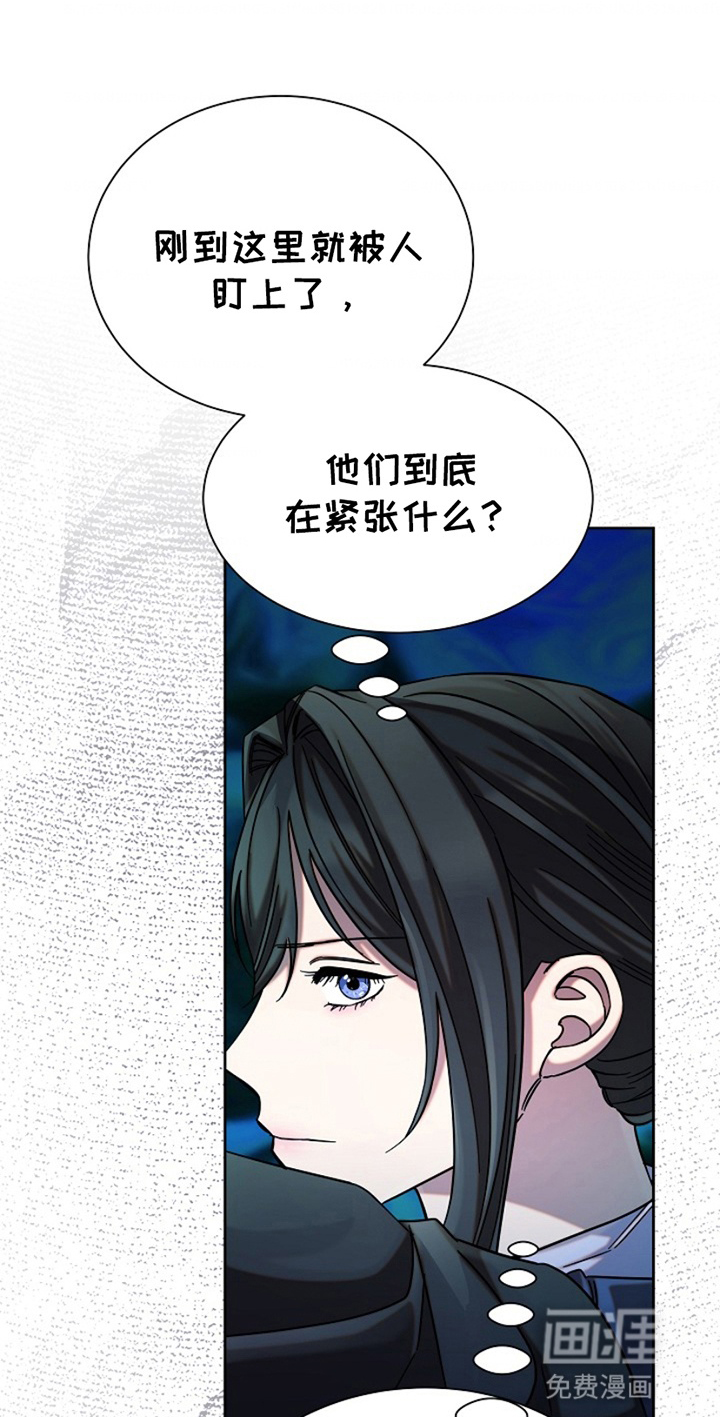 驯服黑化男主第15话图