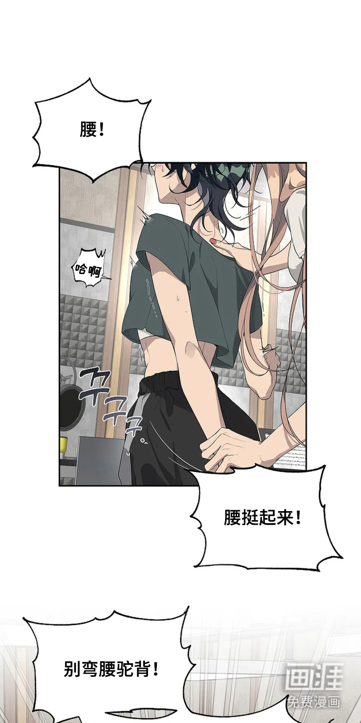 寻找最高音第1话图