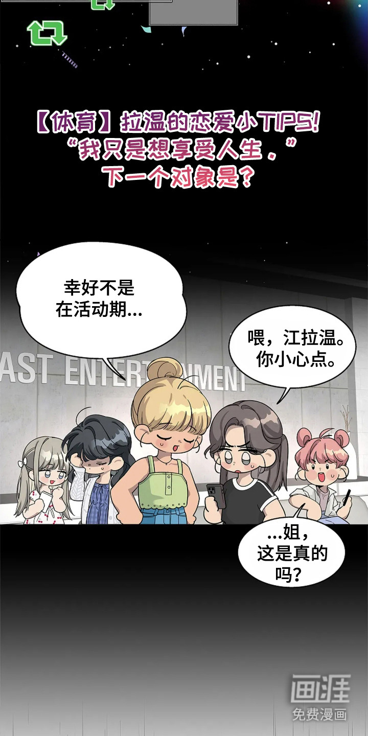 寻找最高音第1话图