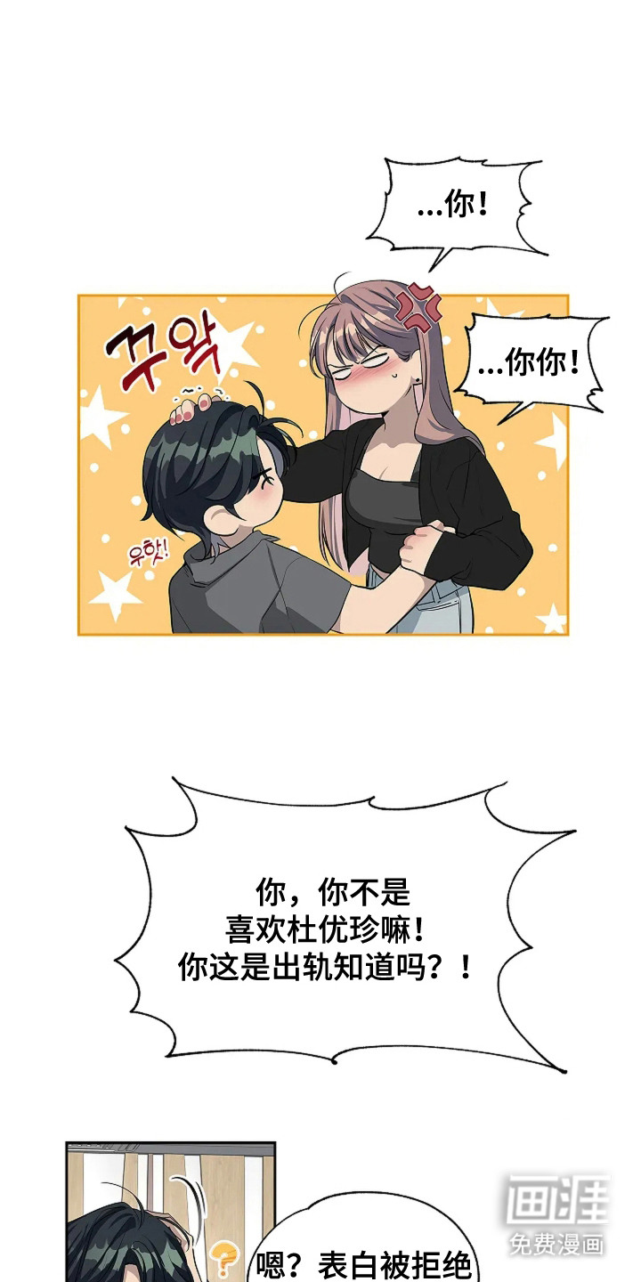 寻找最高音第11话图