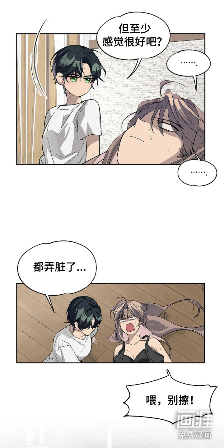 寻找最高音第12话图