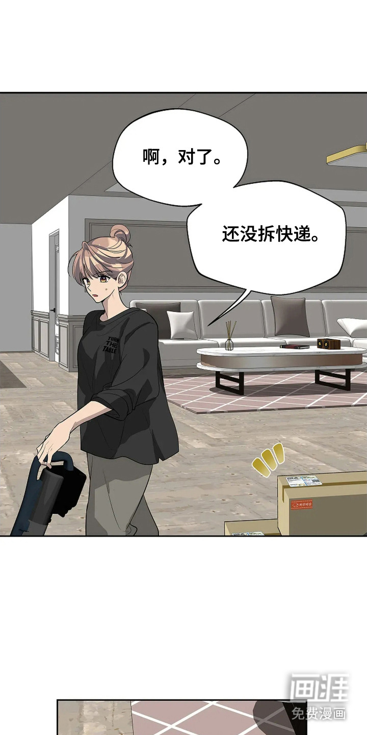 寻找最高音第5话图