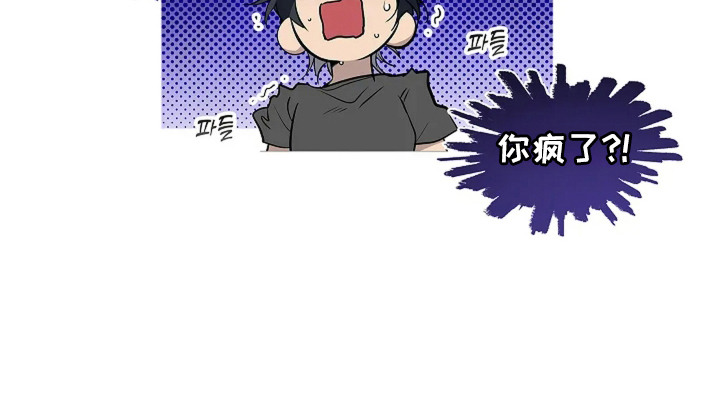 寻找最高音第5话图