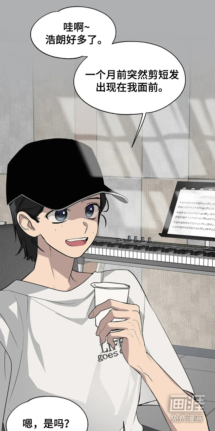 寻找最高音第6话图