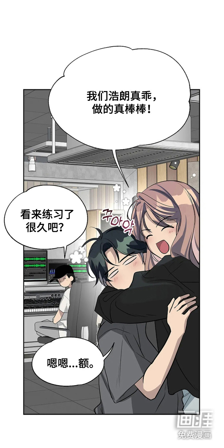 寻找最高音第7话图