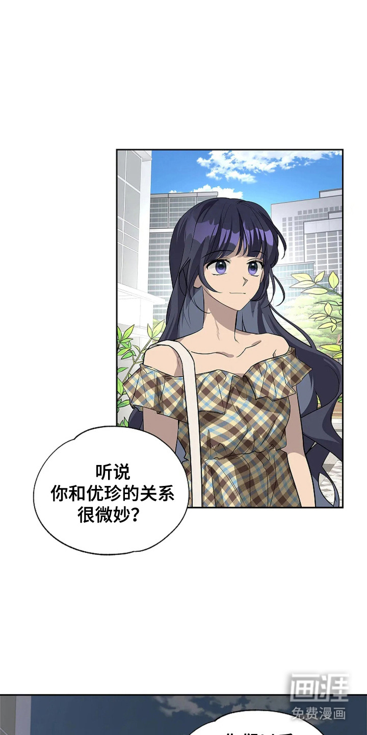 寻找最高音第8话图