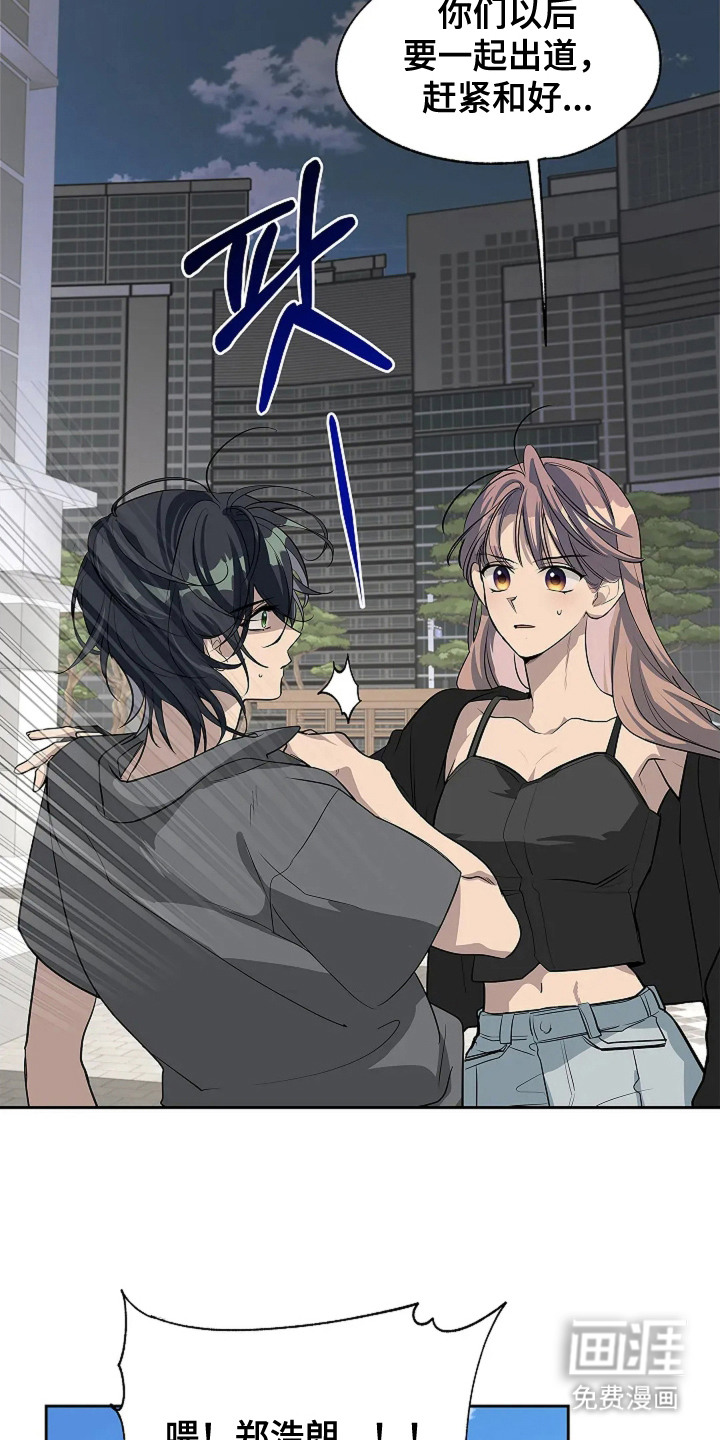 寻找最高音第8话图