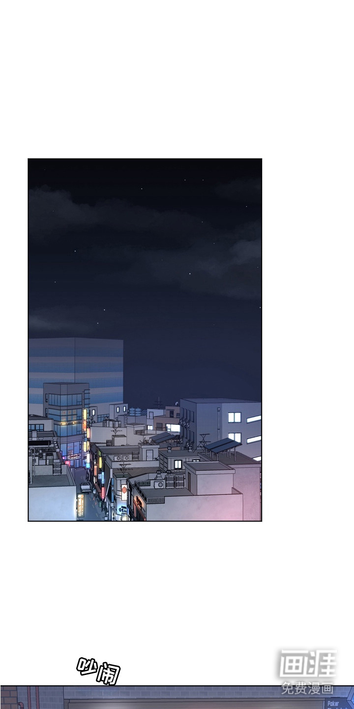 心动独白第1话图