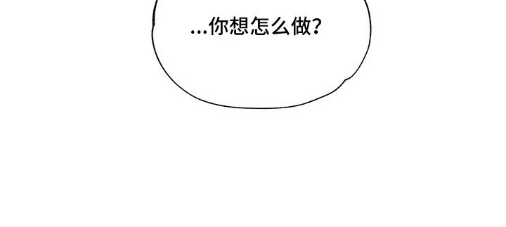 心动独白第9话图