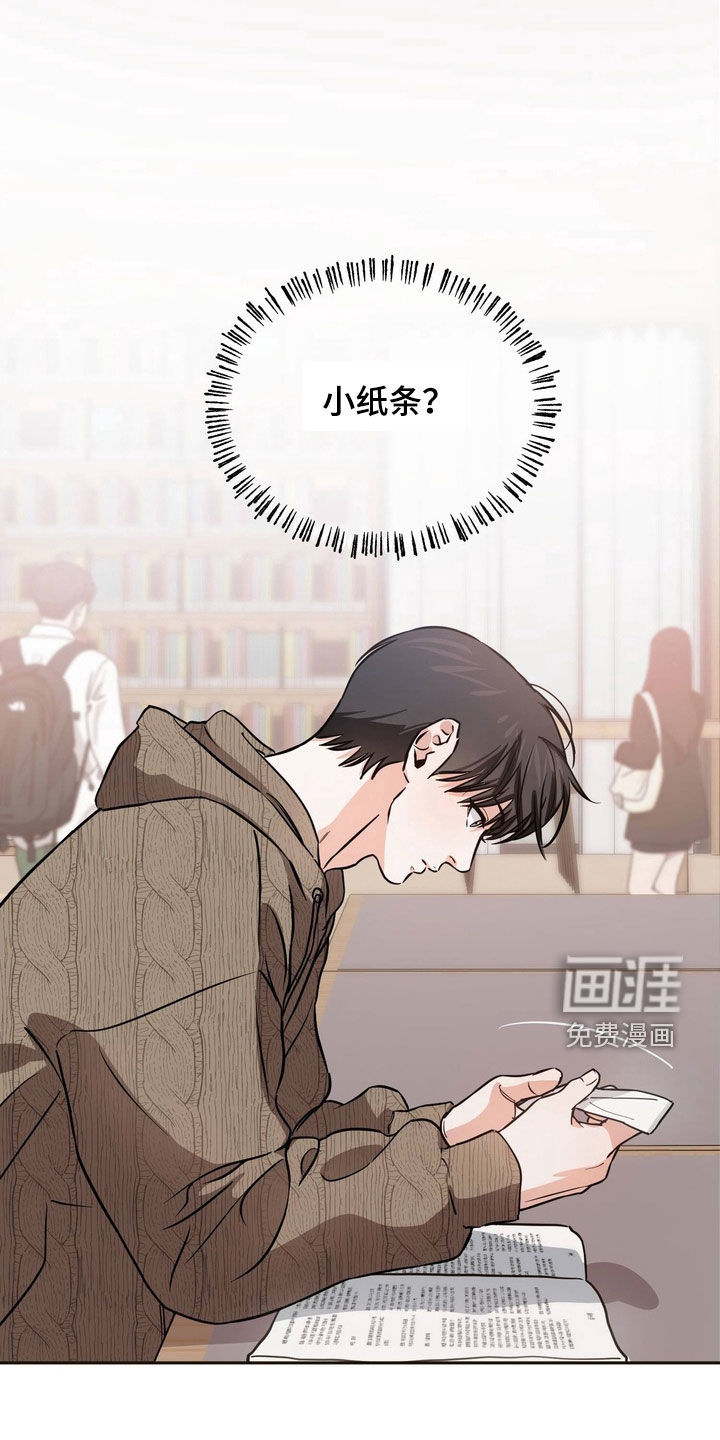 驯养暗号第15话图