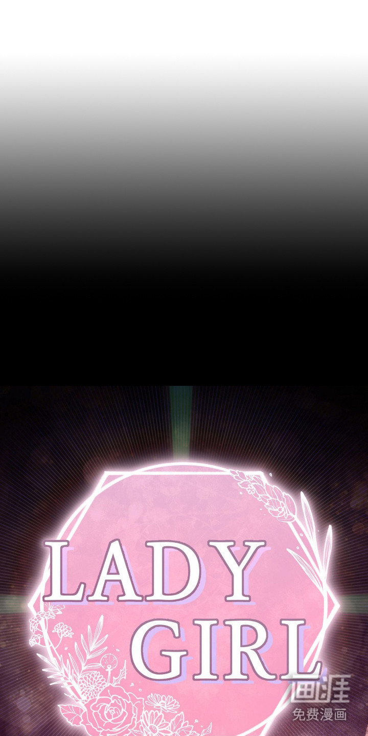 吸血禁恋第1话图