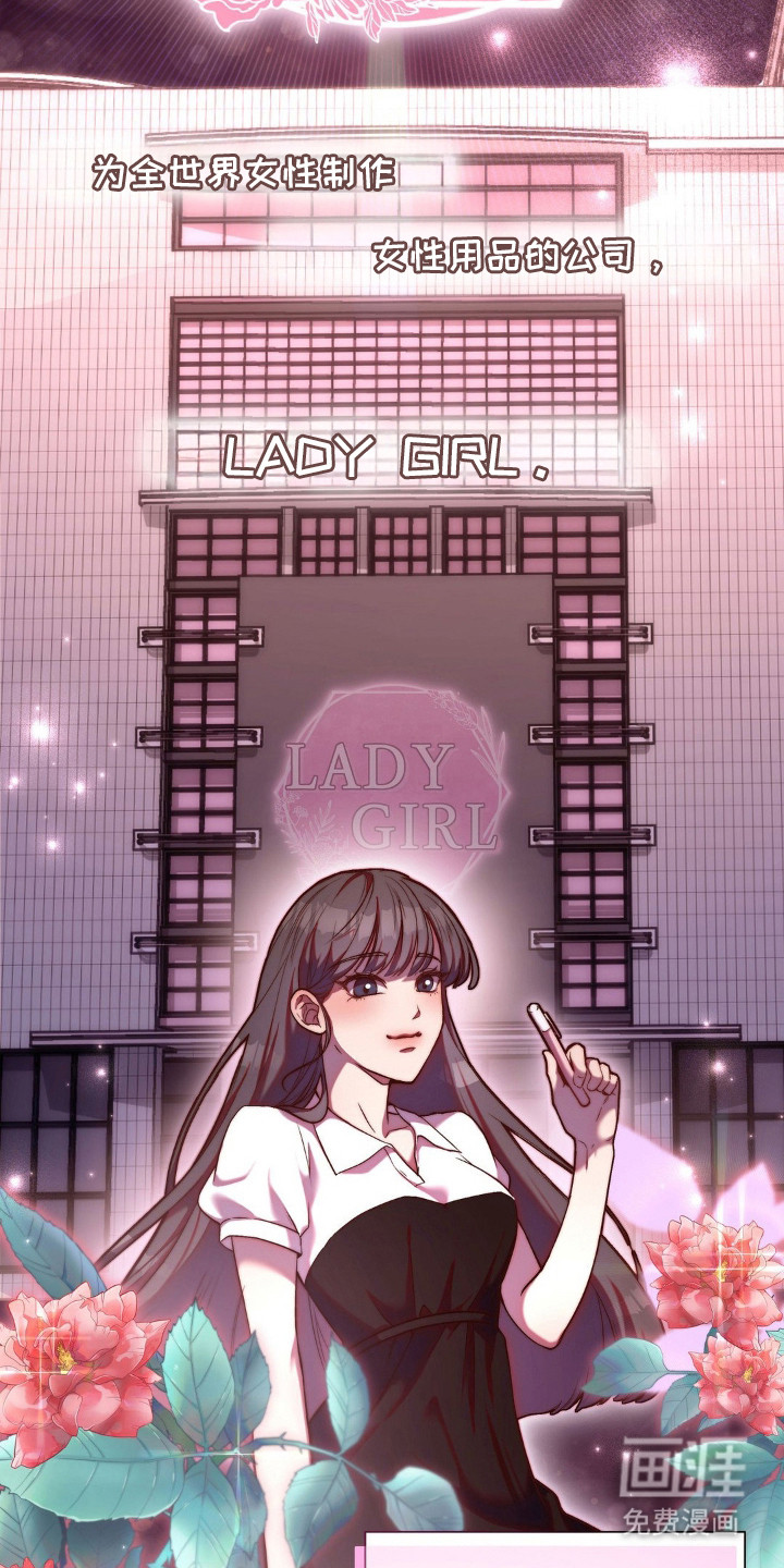 吸血禁恋第1话图