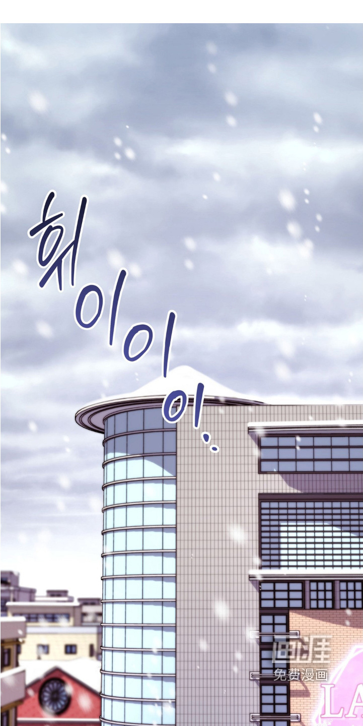 吸血禁恋第17话图