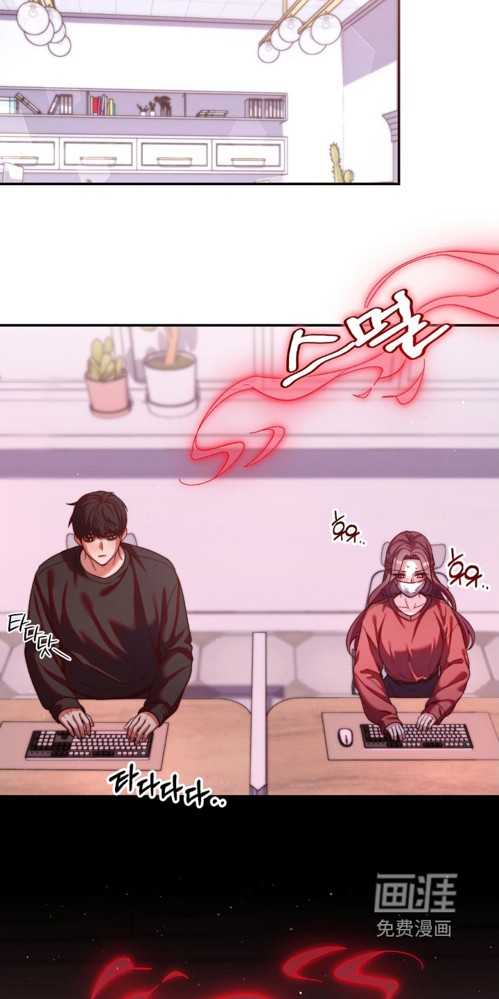 吸血禁恋第18话图